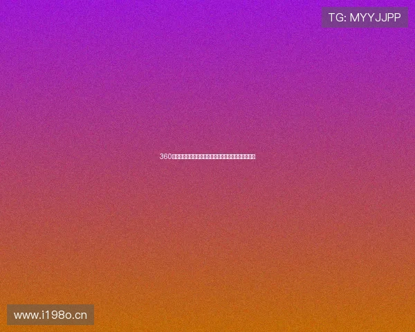 360体育手机直播免费观看最新赛事精彩全程在线观看体验